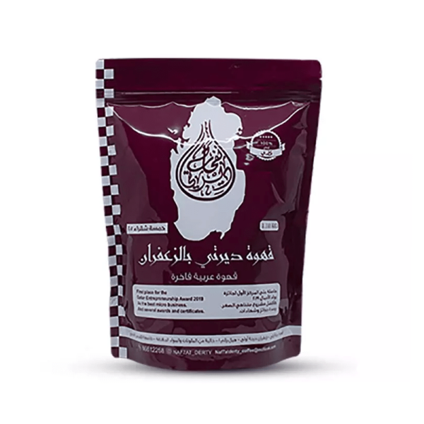 luxury Arabic Coffee With Saffron 1110g
