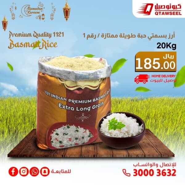Basmati Rice 1121 -20Kg