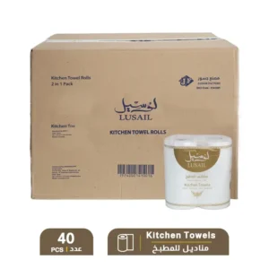 Lusail Kitchen Towel Embossed- 1 Box X 40 Roll