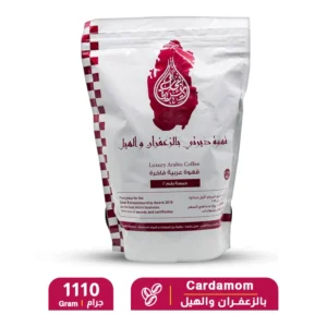Luxury Arabic Coffee With Cardamom 1110g