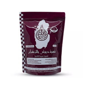 luxury Arabic Coffee With Saffron 1110g