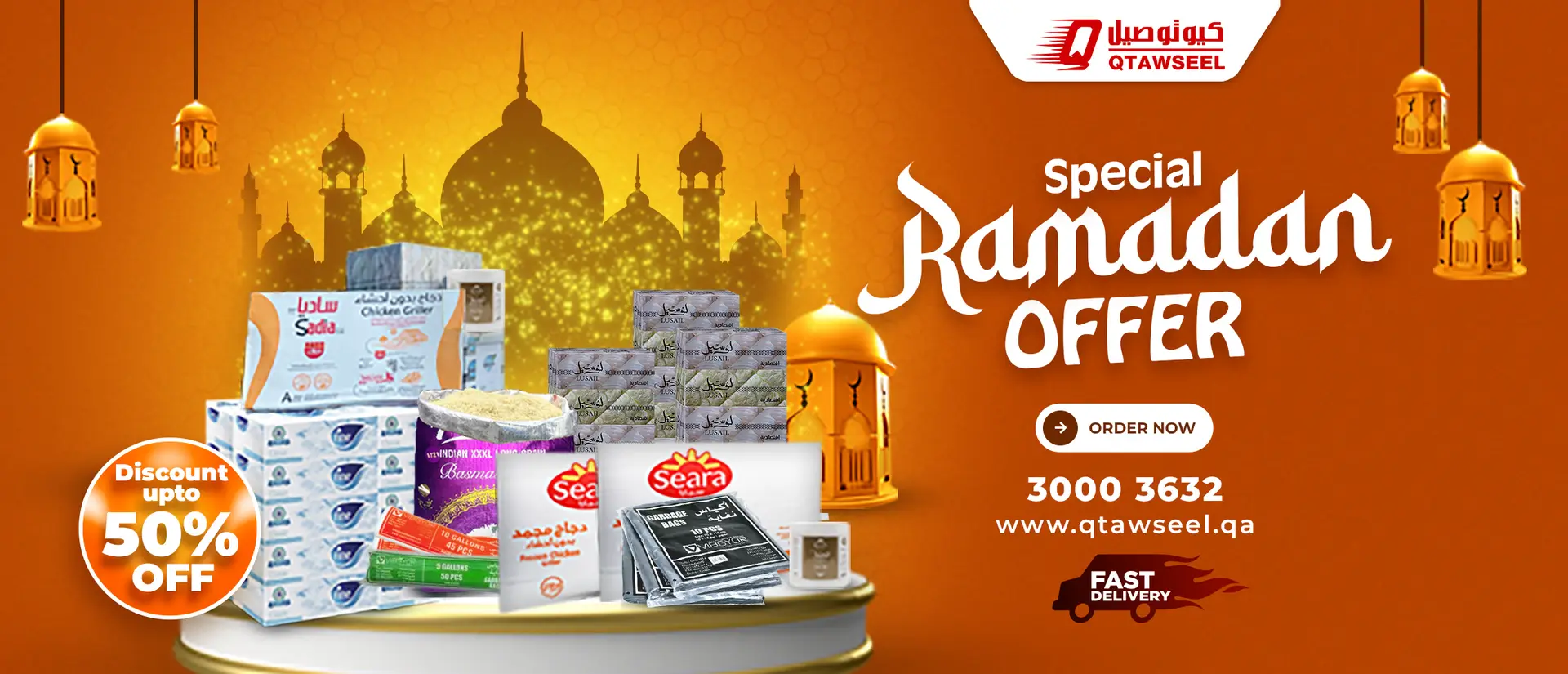 ramadan copy