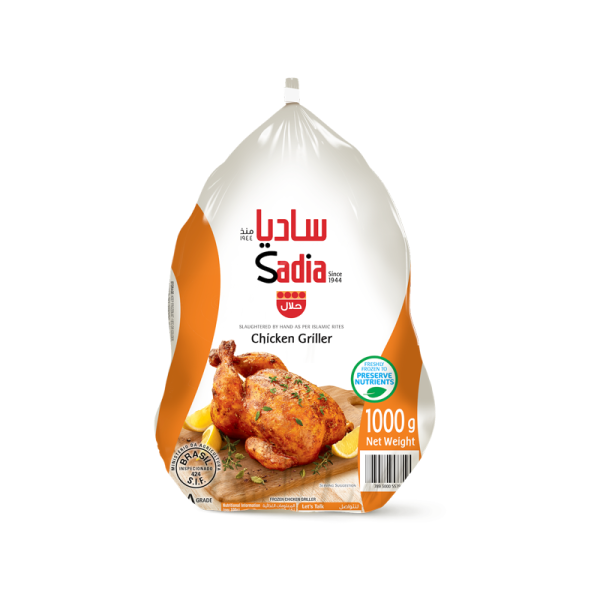 Sadia Frozen Whole Chicken 1000g - 1 Box X 10 PCS